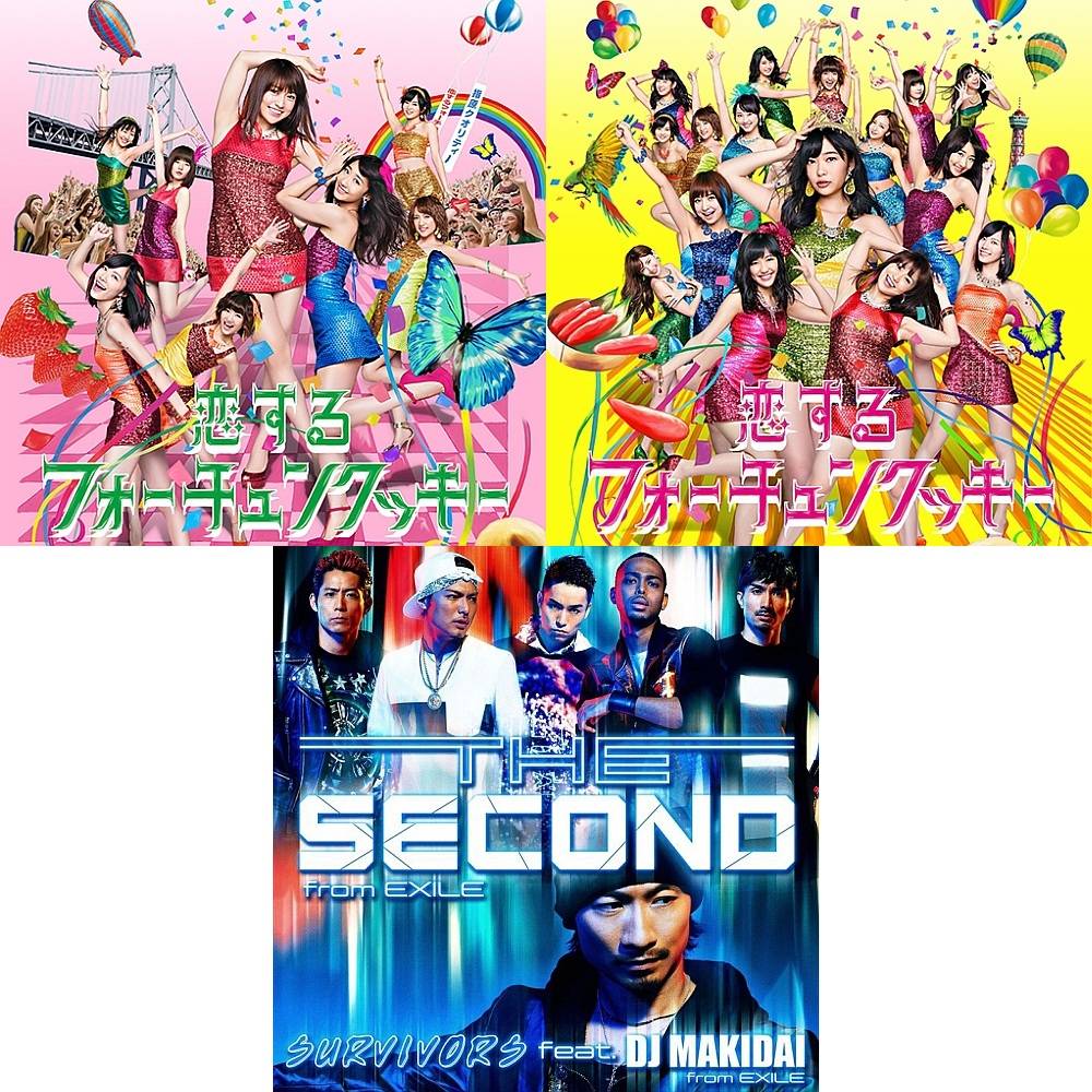 AKB48, Goriki Ayame, Kis-My-Ft2, Tohoshinki, Southern All Stars, THE SECOND from EXILE