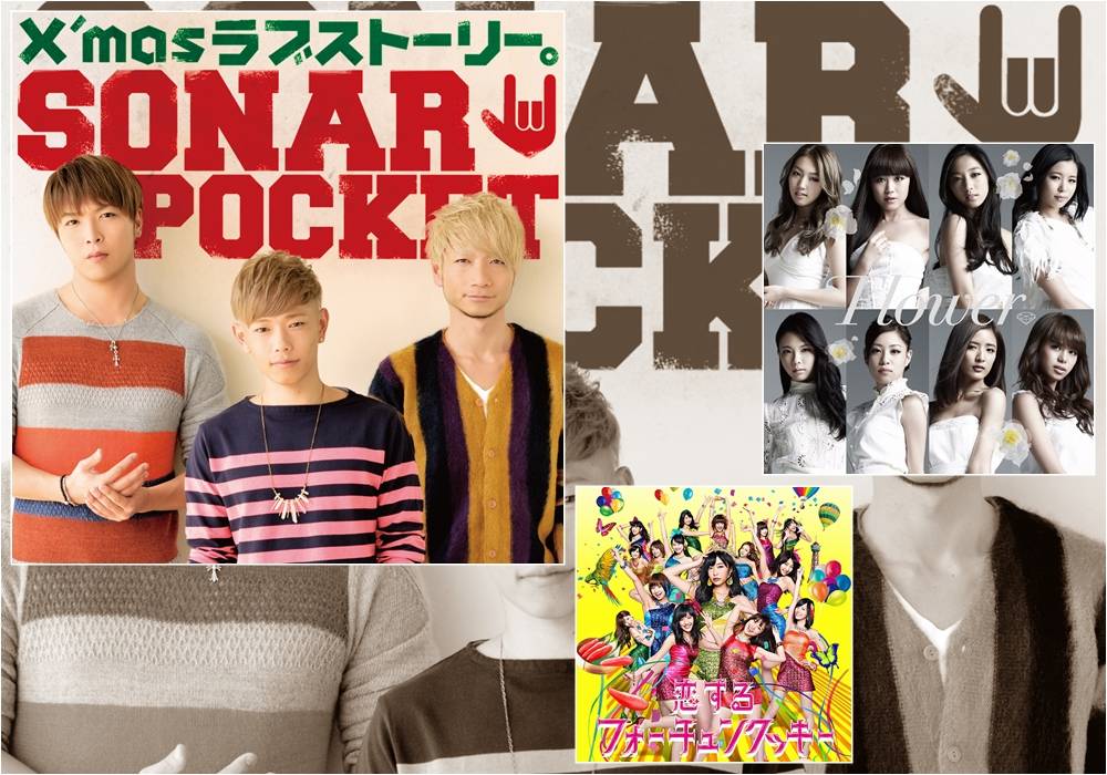 AKB48, Flower, Sandaime J Soul Brothers, Tohoshinki, Sonar Pocket, KARA, JUJU