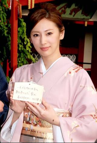 Kitagawa Keiko