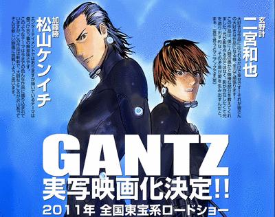 Gantz's first full official trailer released! | tokyohive