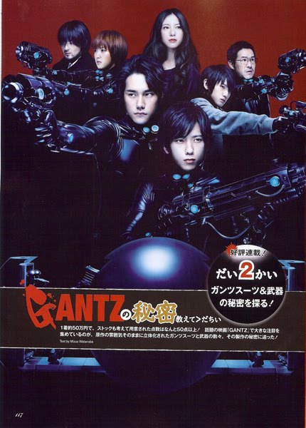 700 fans to attend private screening of 