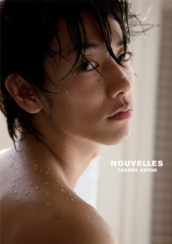 Sato Takeru&#039;s upcoming photobook, &quot;Nouvelles&quot; + sneak peek shots