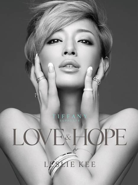 Leslie Kee to collaborate with Hamasaki Ayumi + 200 others for charity ...