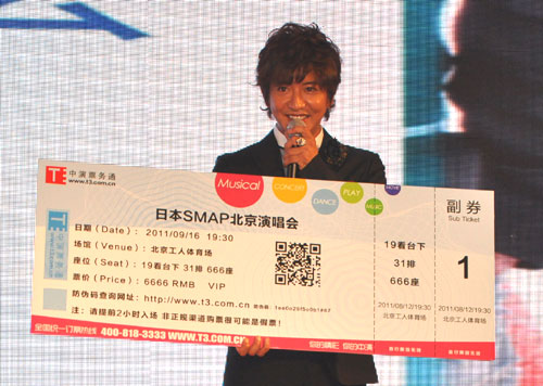 Kimura Takuya attends interview conference in Beijing on behalf of SMAP ...