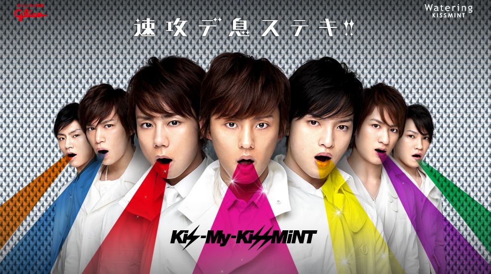 Kis-My-Ft2 chosen as the CM character for 