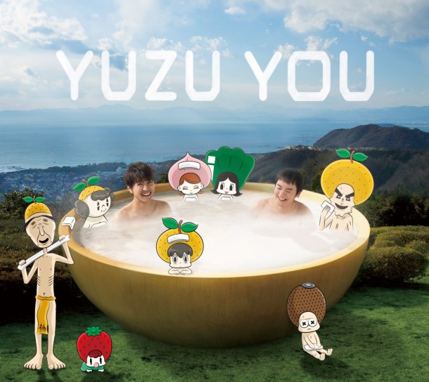The jacket covers for Yuzu's upcoming best-of album, "YUZU YO...