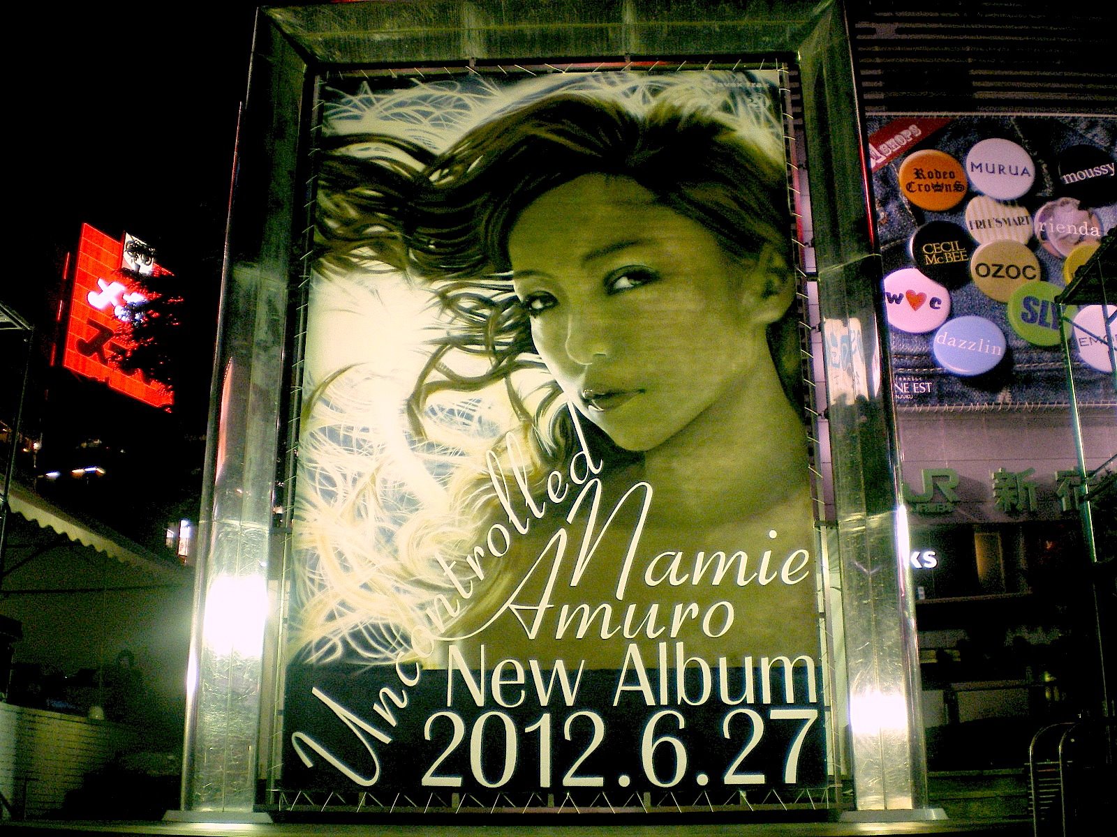 J-POP Namie Amuro Uncontrolled Taiwan Ltd CD only Ver 