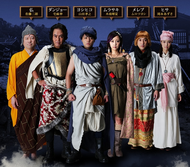 Xushiko TV Tokyo releases teaser for 'Yuusha Yoshihiko to Akuryo no Kagi ...