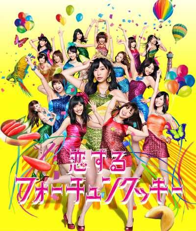 AKB48