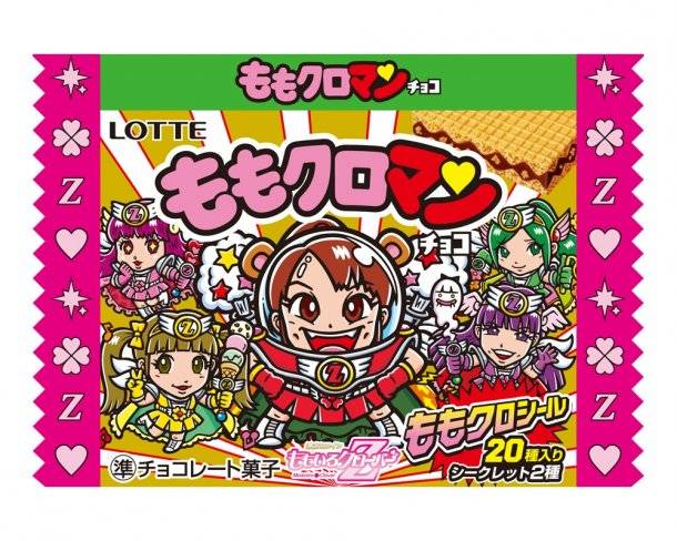 Momoiro Clover Z
