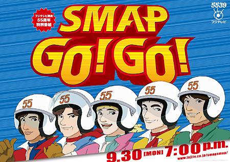 SMAP