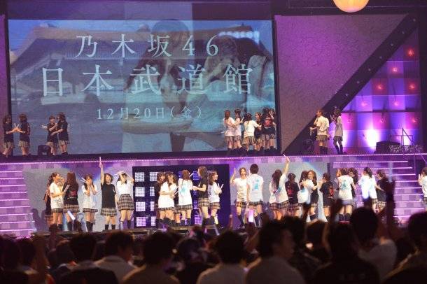 Nogizaka46