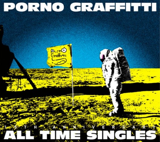 Porno Graffitti release jacket cover for their best-of album