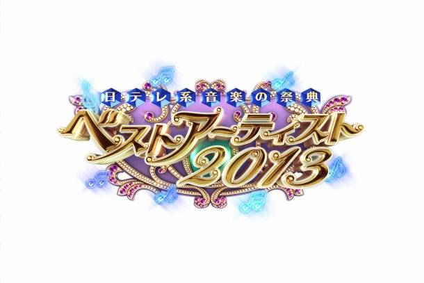 AKB48, Arashi, NEWS, Nogizaka46, EXILE, Kyary Pamyu Pamyu, Kanjani8, Perfume , Kobukuro, aiko, LUNA SEA, V6, KAT-TUN