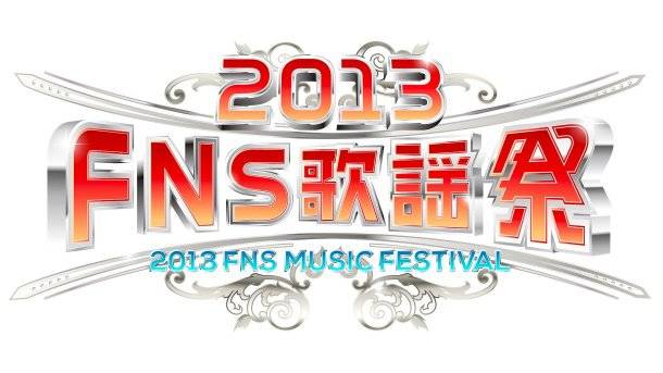 Arashi, Yamashita Tomohisa, KinKi Kids, Kis-My-Ft2, Nogizaka46, , Sexy Zone, A.B.C-Z, Kobukuro, Hey! Say! JUMP, V6, Koda Kumi, TOKIO