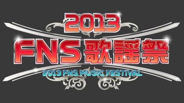 Arashi, SMAP, Sandaime J Soul Brothers, , Kato Miliyah, Shimizu Shota, Dan Mitsu, SCANDAL