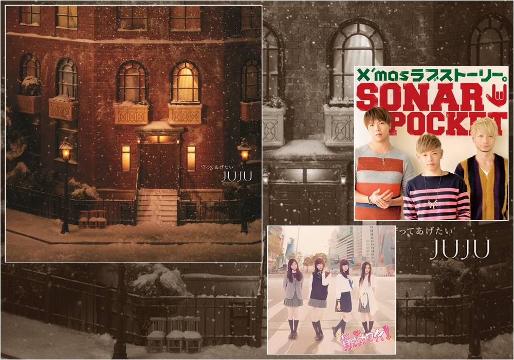 AKB48, SKE48, Nishino Kana, GReeeeN, Acid Black Cherry, Sonar Pocket, JUJU
