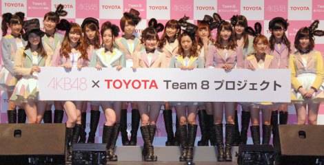 AKB48