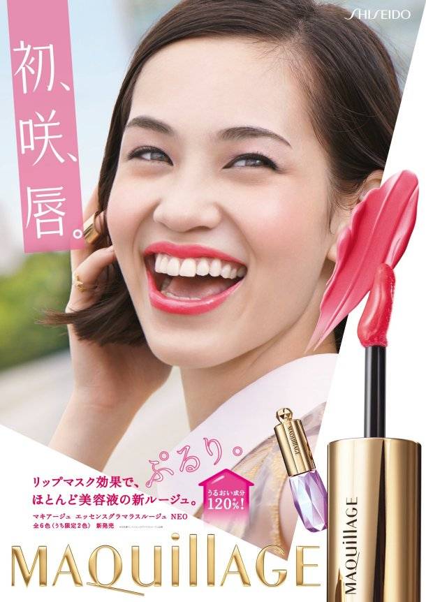 Mizuhara Kiko, JUJU
