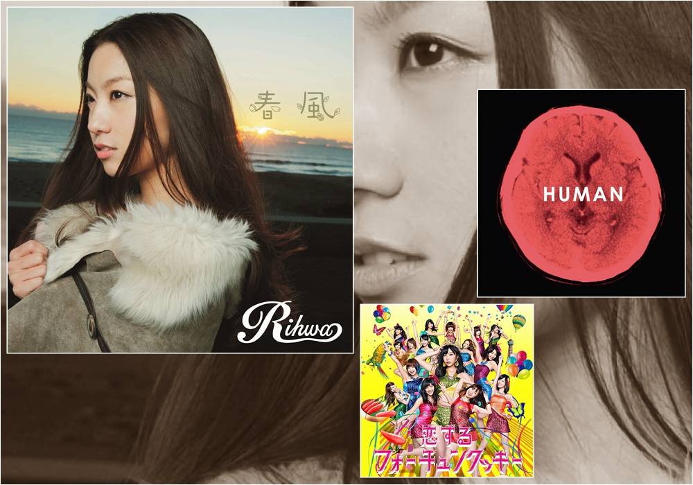 AKB48, Arashi, EXILE ATSUSHI, Rihwa, JUJU, Fukuyama Masaharu