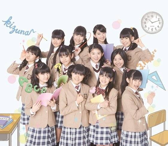 Sakura Gakuin