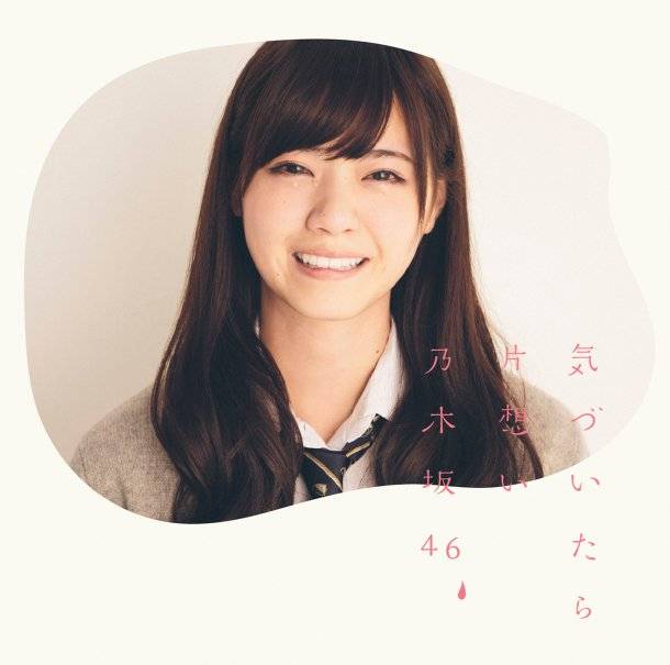 Nogizaka46