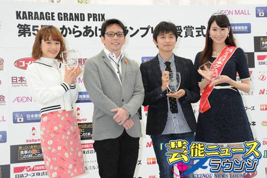 Arashi, Aiba Masaki, Kiritani Mirei, Takahashi Ai, JUJU, AI