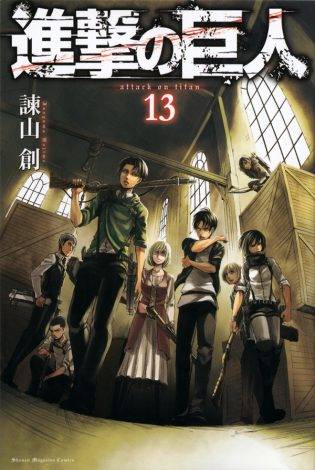 Oricon Charts