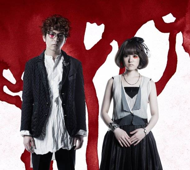 Former Stereopony's AIMI forms a new band | tokyohive
