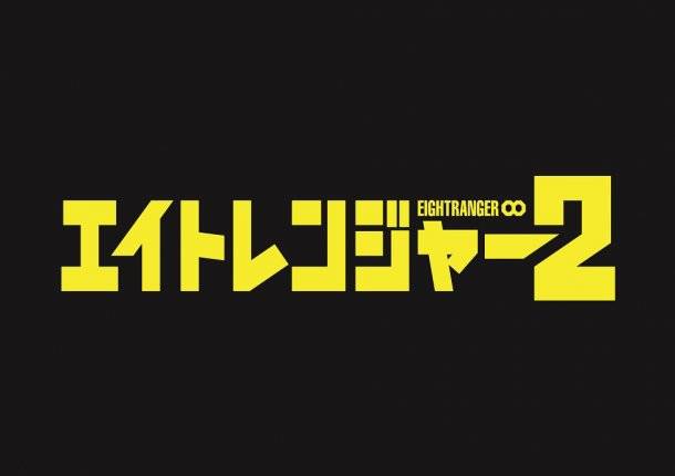 Kanjani8