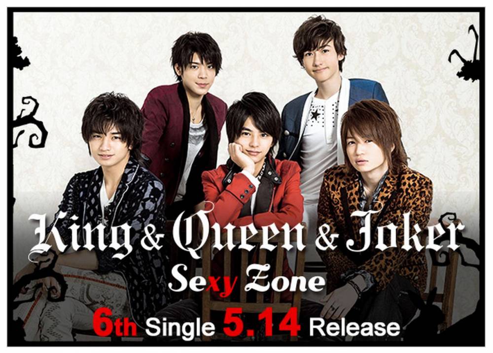 Sexy Zone S 6th Single Tops Oricon Weekly Chart Tokyohive