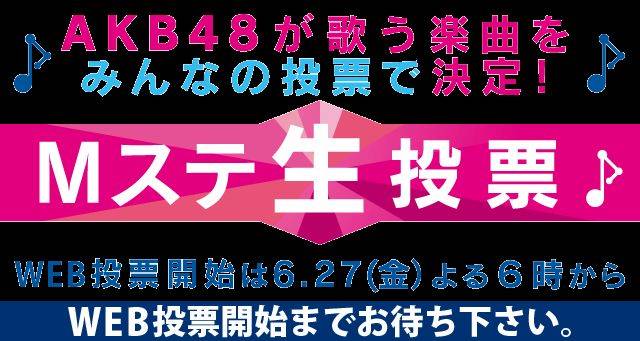 AKB48