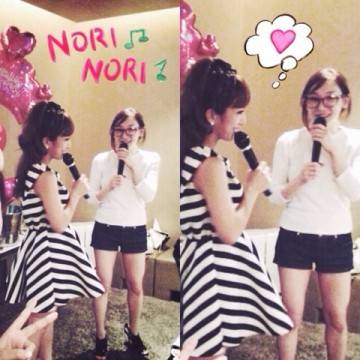 Kago Ai, Tsuji Nozomi