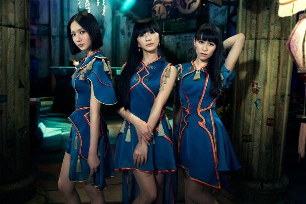 Perfume 