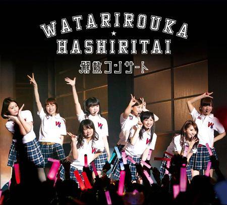 AKB48, Watanabe Mayu, Watarirouka Hashiritai 7