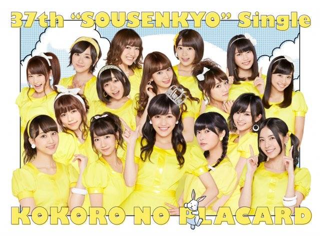 AKB48