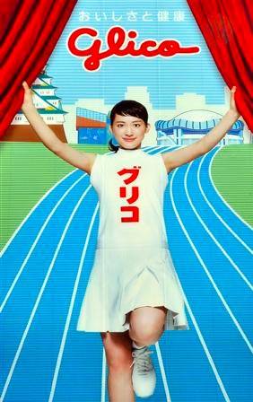 Ayase Haruka takes over the Glico signboard in Osaka for a limited