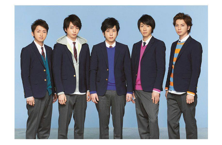 Arashi