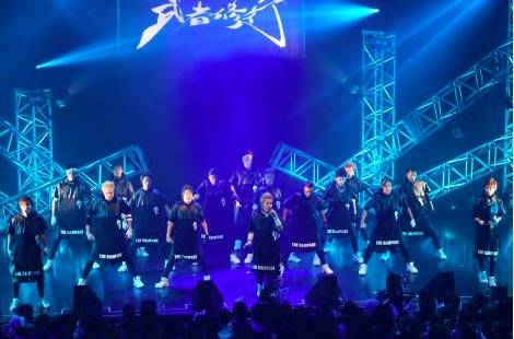 EXILE TRIBE