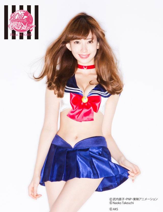 Kojima Haruna