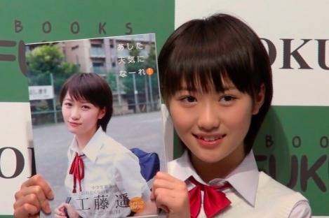 Morning Musume 