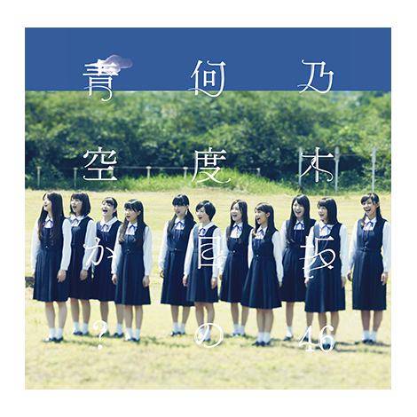 Nogizaka46