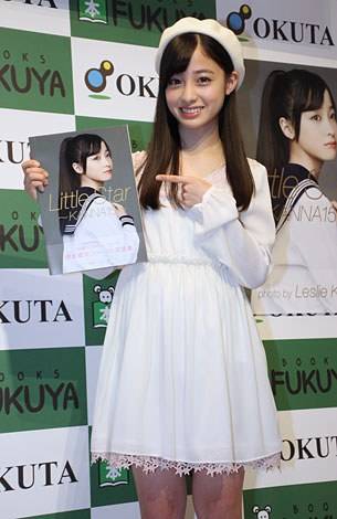 Hashimoto Kanna