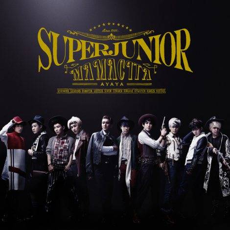 super junior