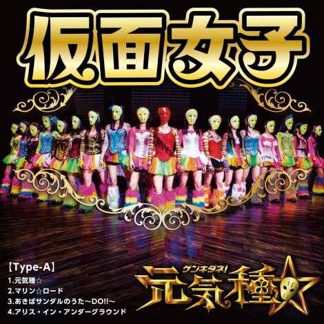 Kamen Joshi