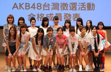 AKB48