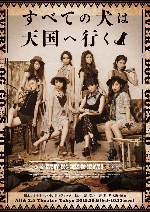 Nogizaka46