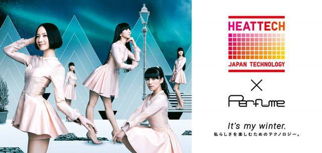 Perfume 