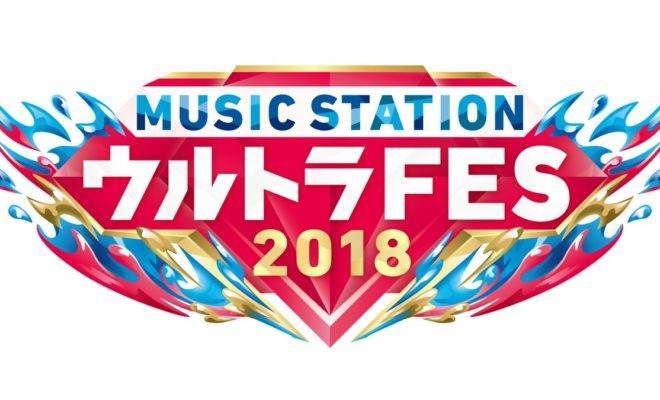 HYDE, Kimura Kaela, Hoshino Gen, YOSHIKI, Kuraki Mai, Sukima Switch, King & Prince