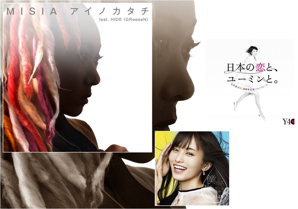 NMB48, Matsutoya Yumi, MISIA